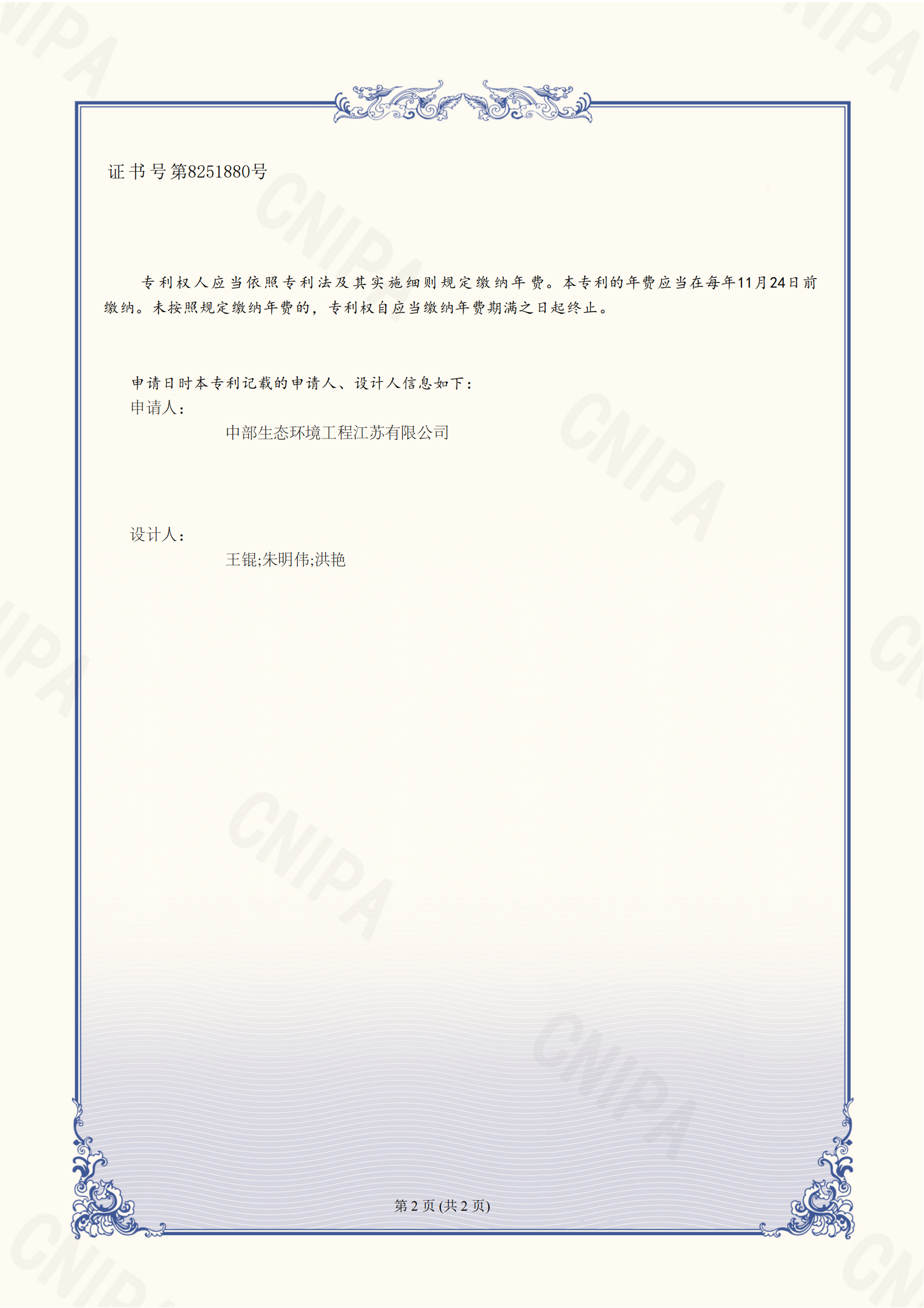 哔咔漫画
有限公司-2022307856649配重环（喇叭口系列）(1)_01.png